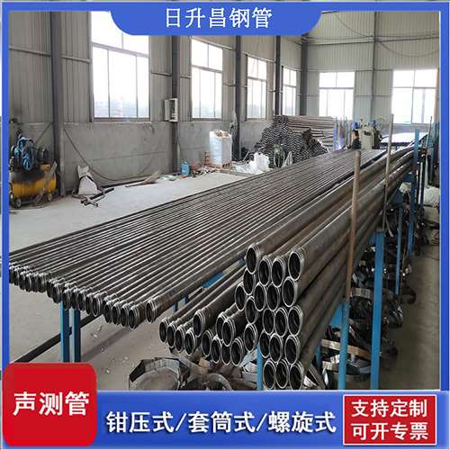 莱城套筒式桩基声测管
