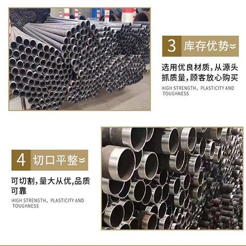 莱城声测管用于灌浆和工程施工的注意事项